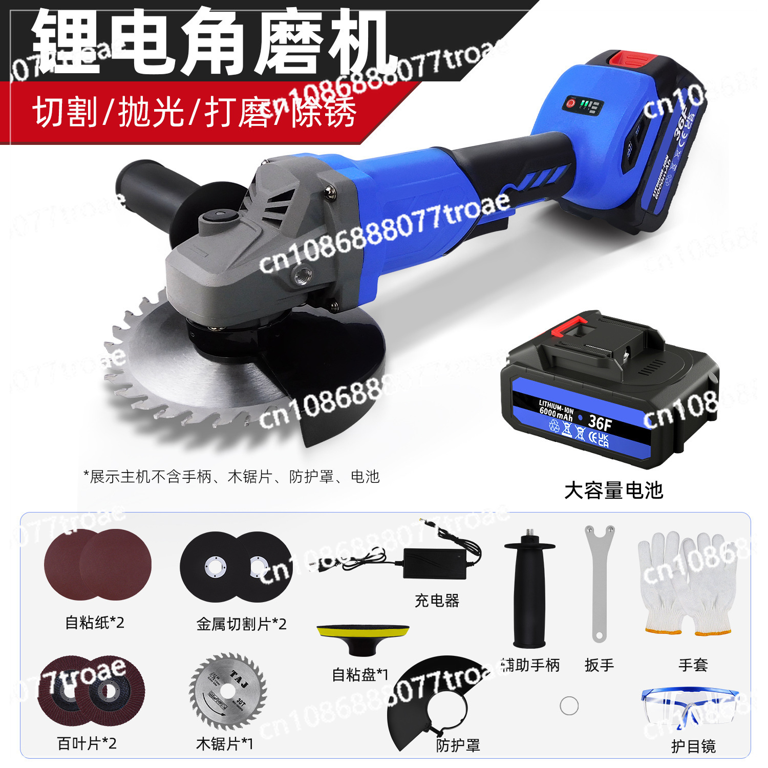 리튬 배터리 브러시리스 앵글 그라인더 115형 고출력  - Brushless Angle Grinder Battery Powered 리뷰 및 가격